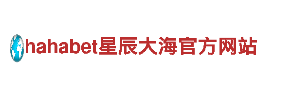 6566体育app浏览器-清洁用品有限公司